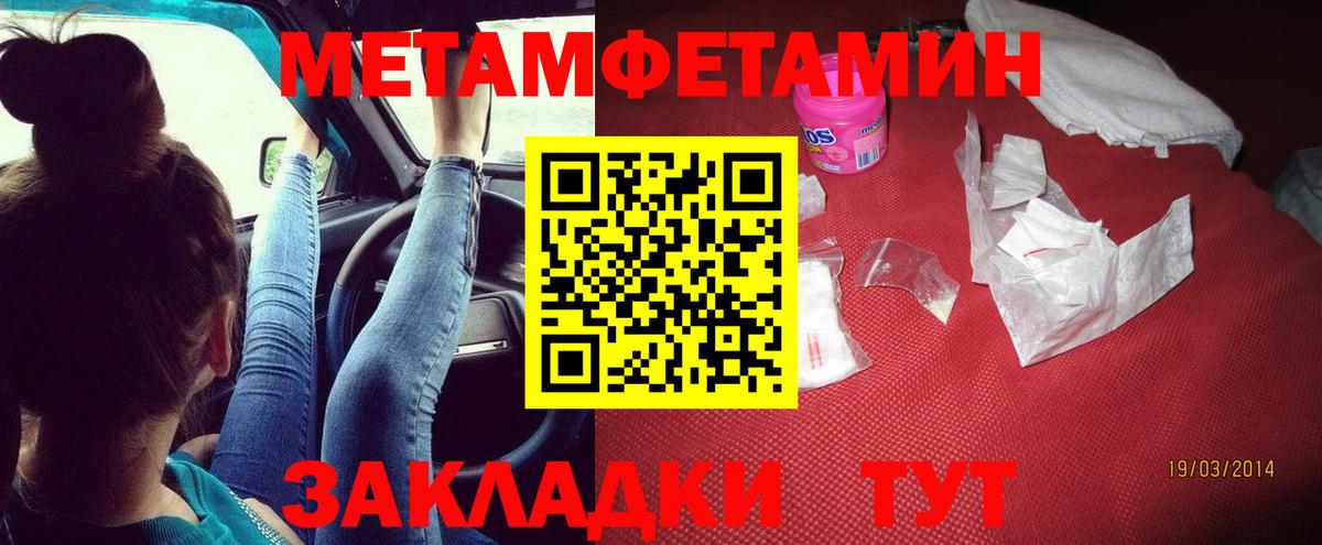 Лыткарино  Амфетамин 98%  АМФ  Вход с VPN 