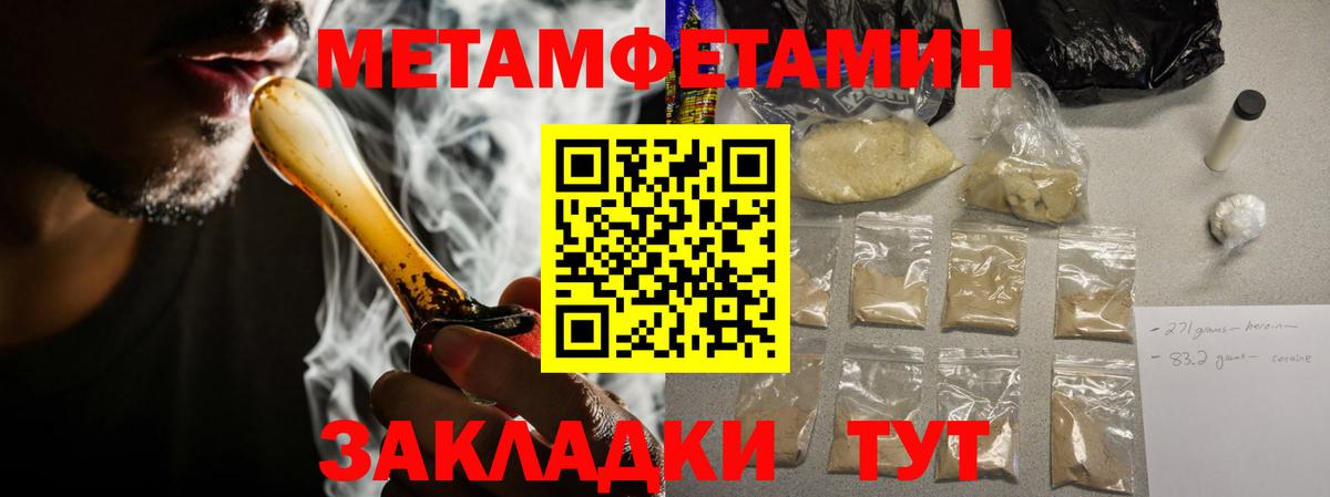 Amphetamine Premium Лыткарино