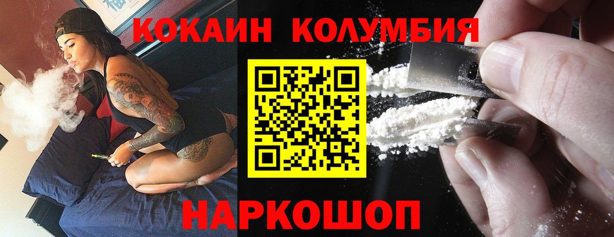 COCAIN  Вход с VPN  Лыткарино  Cocaine Перу  КОКАИН Fish Scale 