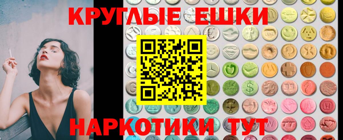 Лыткарино  закладки  Вход с VPN  ЭКСТАЗИ XTC 