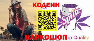 альфа пвп Старая Купавна