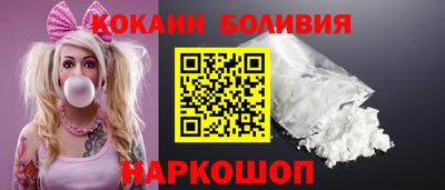 бутират Ставрополь