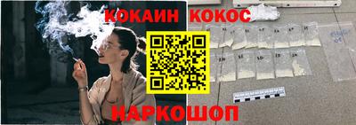 бутират Ставрополь