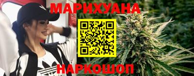 бутират Ставрополь