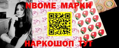 бутират Ставрополь