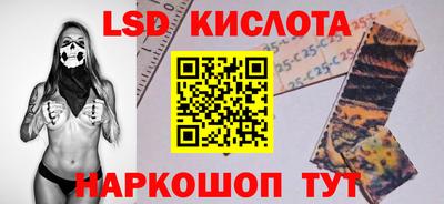 бутират Ставрополь