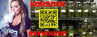 бутират Ставрополь