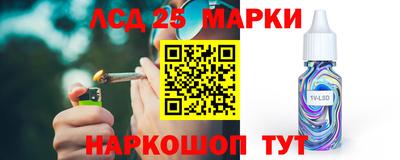 альфа пвп Старая Купавна