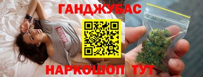 альфа пвп Старая Купавна
