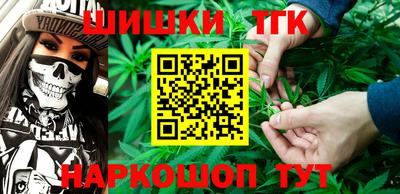 альфа пвп Старая Купавна