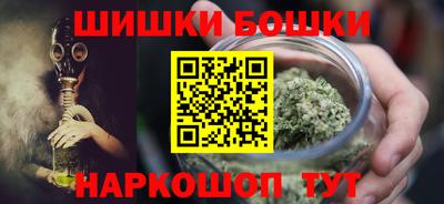 альфа пвп Старая Купавна