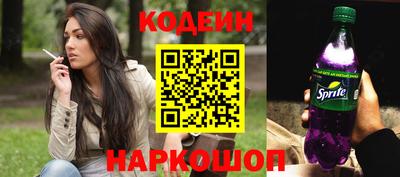 бутират Ставрополь