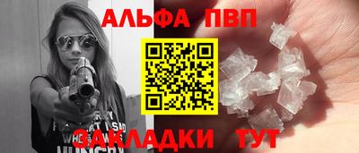бутират Ставрополь
