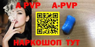 бутират Ставрополь