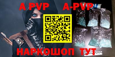 бутират Ставрополь