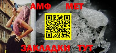 трава Сланцы