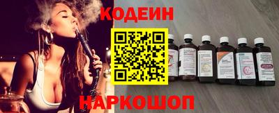 альфа пвп Старая Купавна