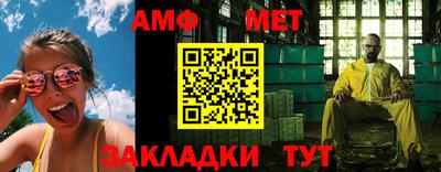 бутират Ставрополь