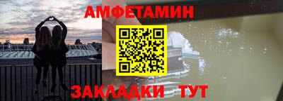 альфа пвп Старая Купавна