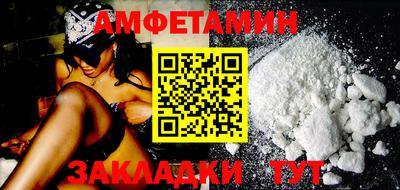 бутират Ставрополь