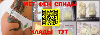 бутират Ставрополь