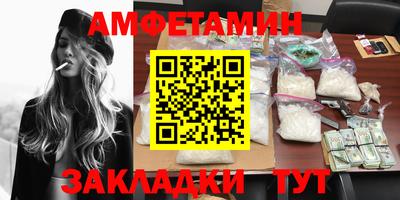 бутират Ставрополь
