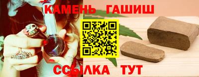 бутират Ставрополь