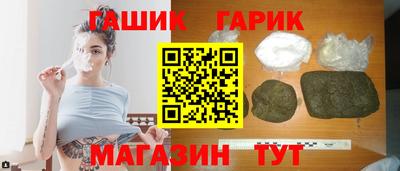 альфа пвп Старая Купавна