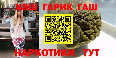 бутират Ставрополь