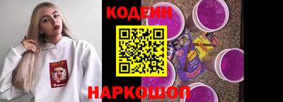 бутират Ставрополь