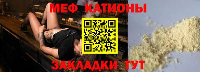альфа пвп Старая Купавна