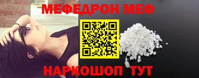 альфа пвп Старая Купавна