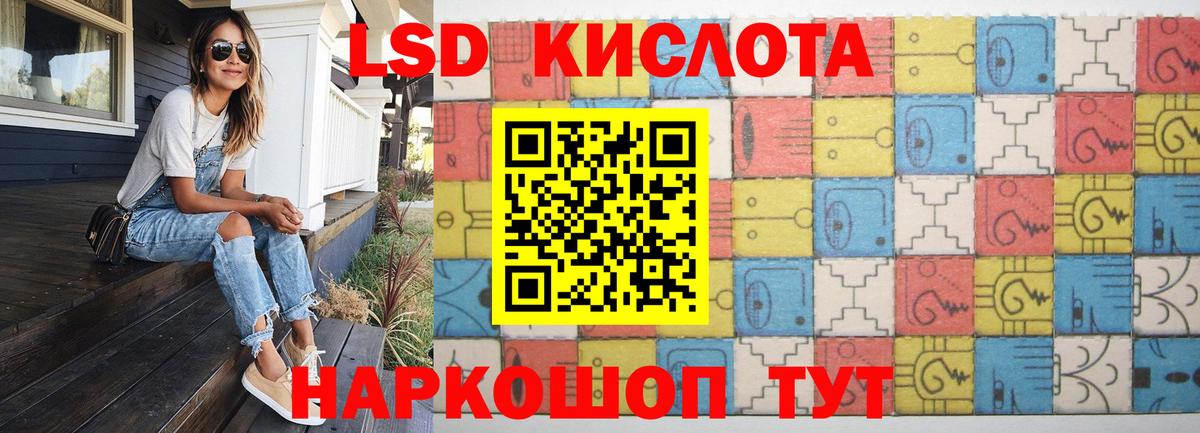 Лсд 25 экстази ecstasy  Лсд 25 экстази  Вход с VPN  ОМГ ОМГ ссылка  Лсд 25 экстази ecstasy  Лыткарино 