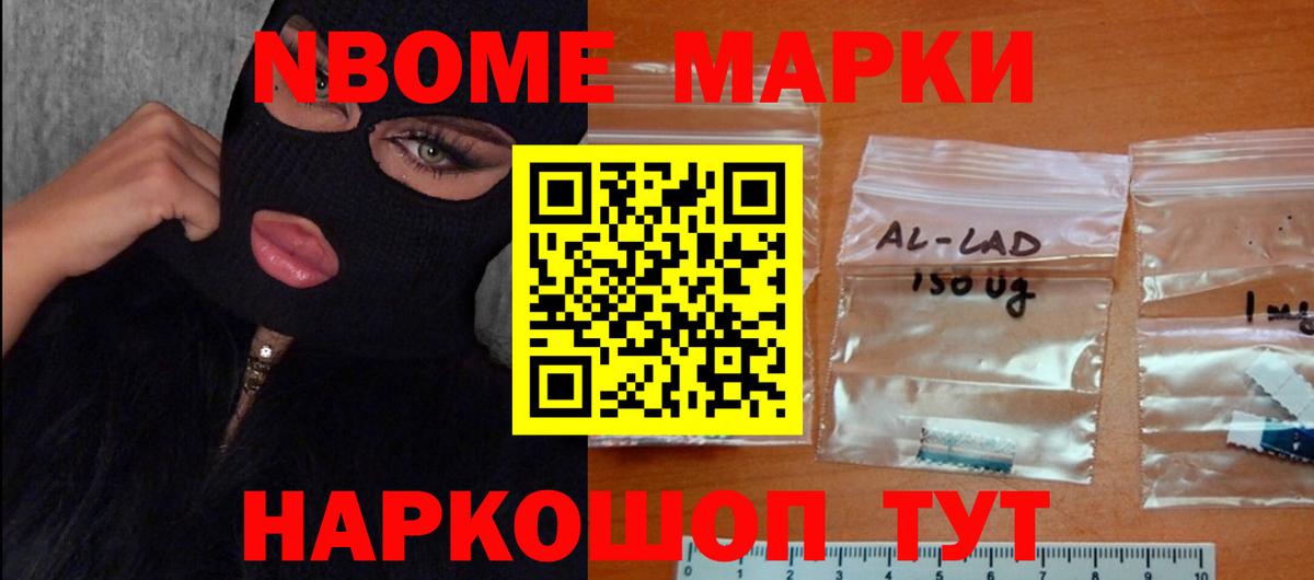 ЛСД экстази кислота Лыткарино