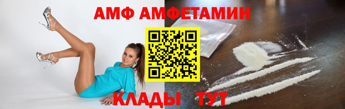 Лыткарино  Первитин  Вход с VPN  МЕТАМФЕТАМИН винт 