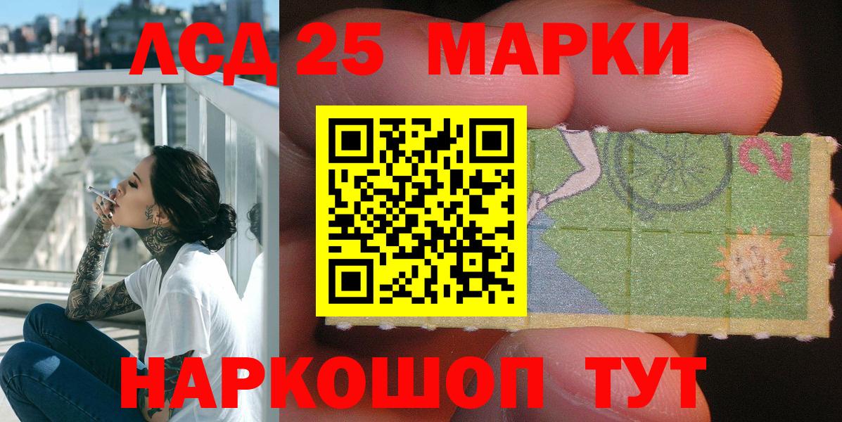 Наркотические марки 1500мкг  Вход с VPN  Наркотические марки  Лыткарино 