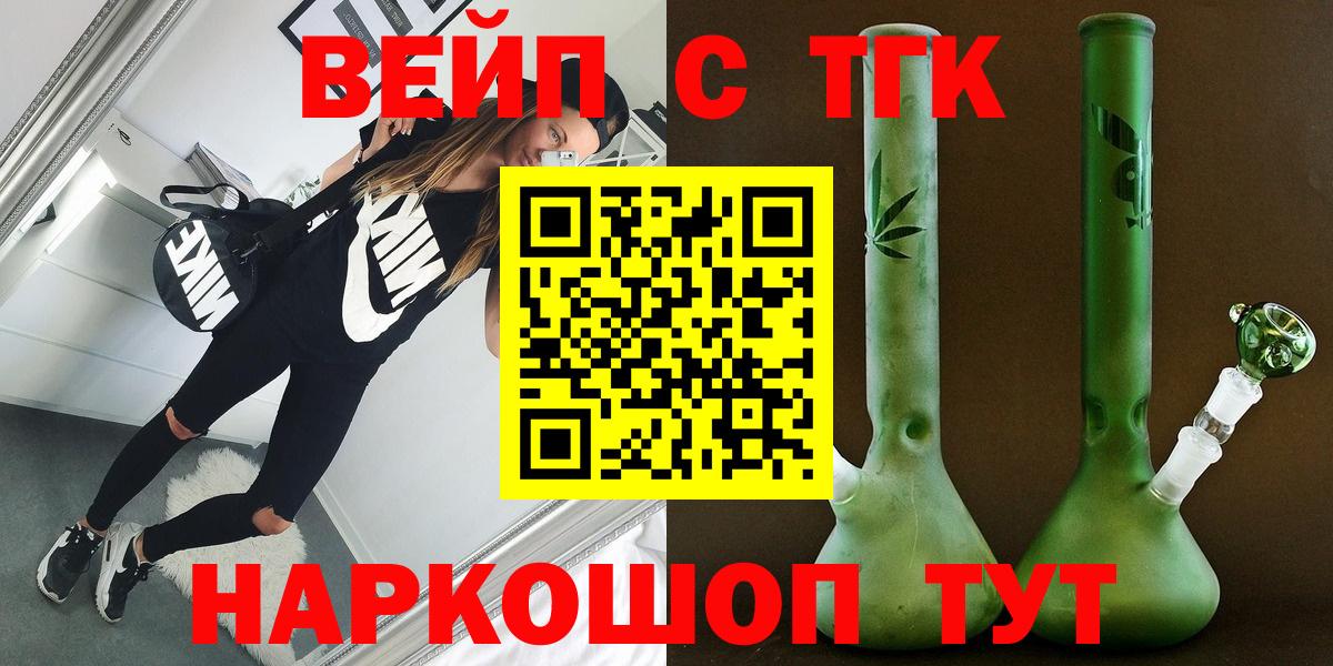 Дистиллят ТГК THC oil Лыткарино