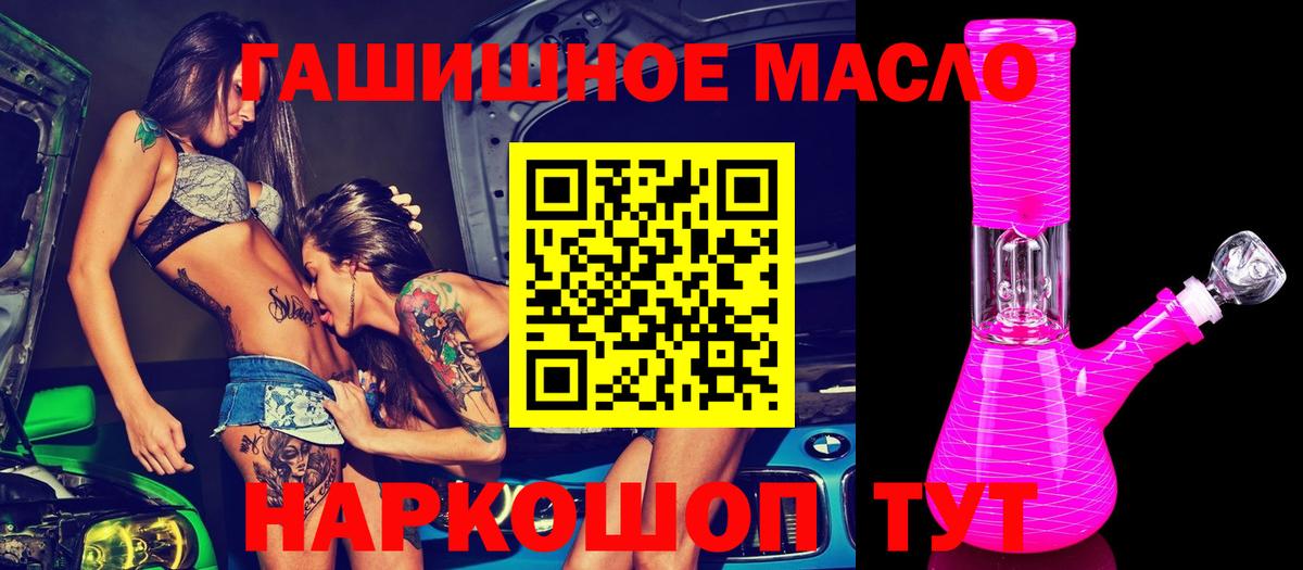 купить закладку  Вход с VPN  Лыткарино  ТГК Wax 