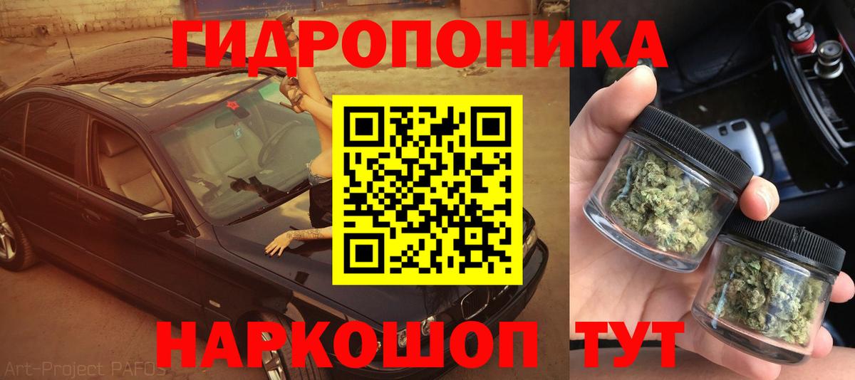 МАРИХУАНА White Widow  Марихуана индика  Лыткарино  Бошки Шишки SATIVA & INDICA  Вход с VPN 